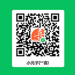 微信赞赏二维码